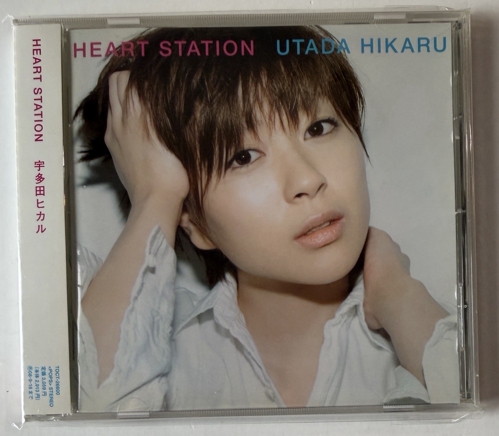 * UTADA HIKARU * HEART STATION (2008) * Japan * CD * obi *
