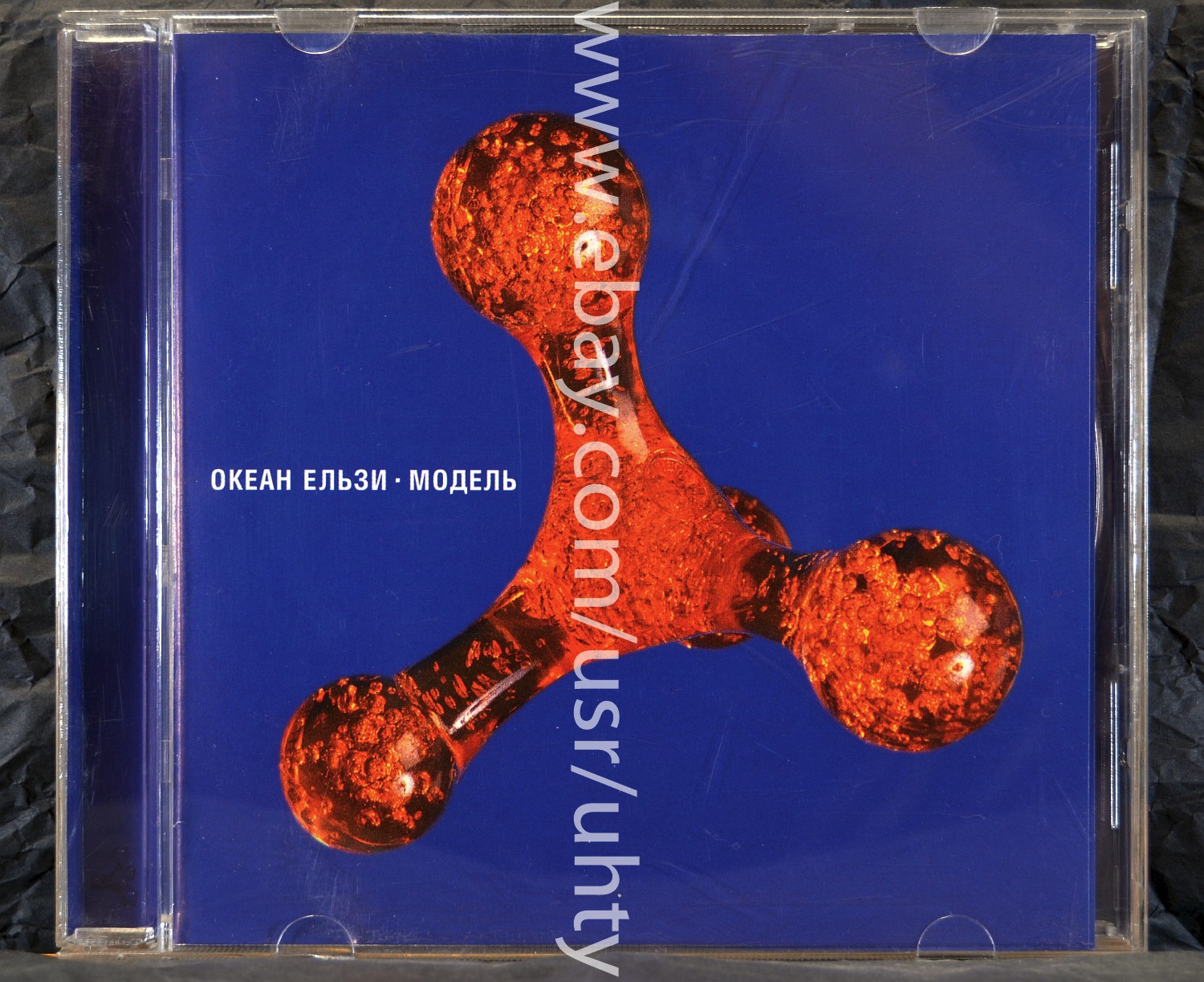 OKEAN ELZY VAKARCHUK MODEL RARE UKR ORIGINAL UKRAINIAN ROCK EUROPOP CD