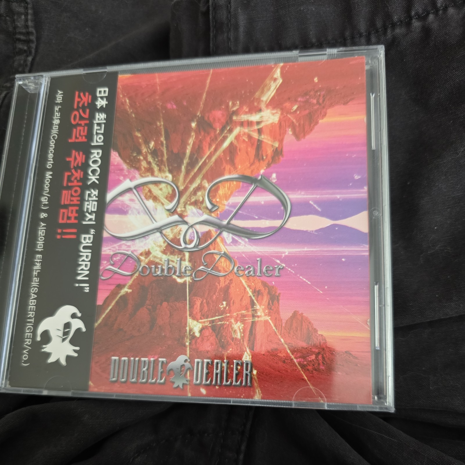Double Dealer – Double Dealer CD (Japan 2000 Vap) VPCC-81329