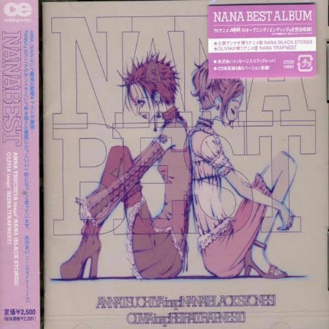 Anna Tsuchiya / Olivia NANA BEST [Standard Edition] CD Japan NEW