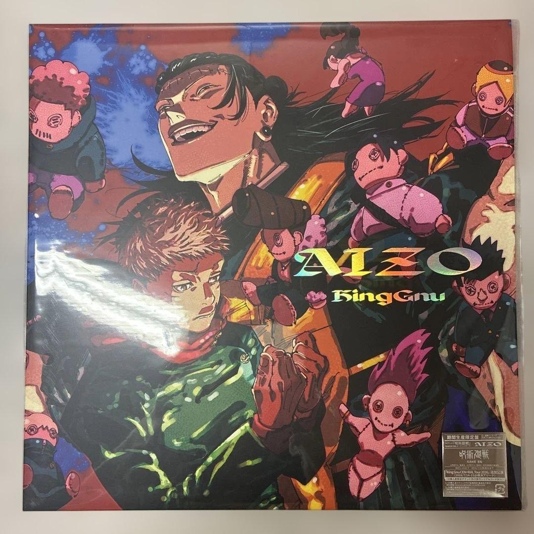 King Gnu AIZO Anime jacket ver CD Limited Jujutsu Kaisen Japan with two stickers