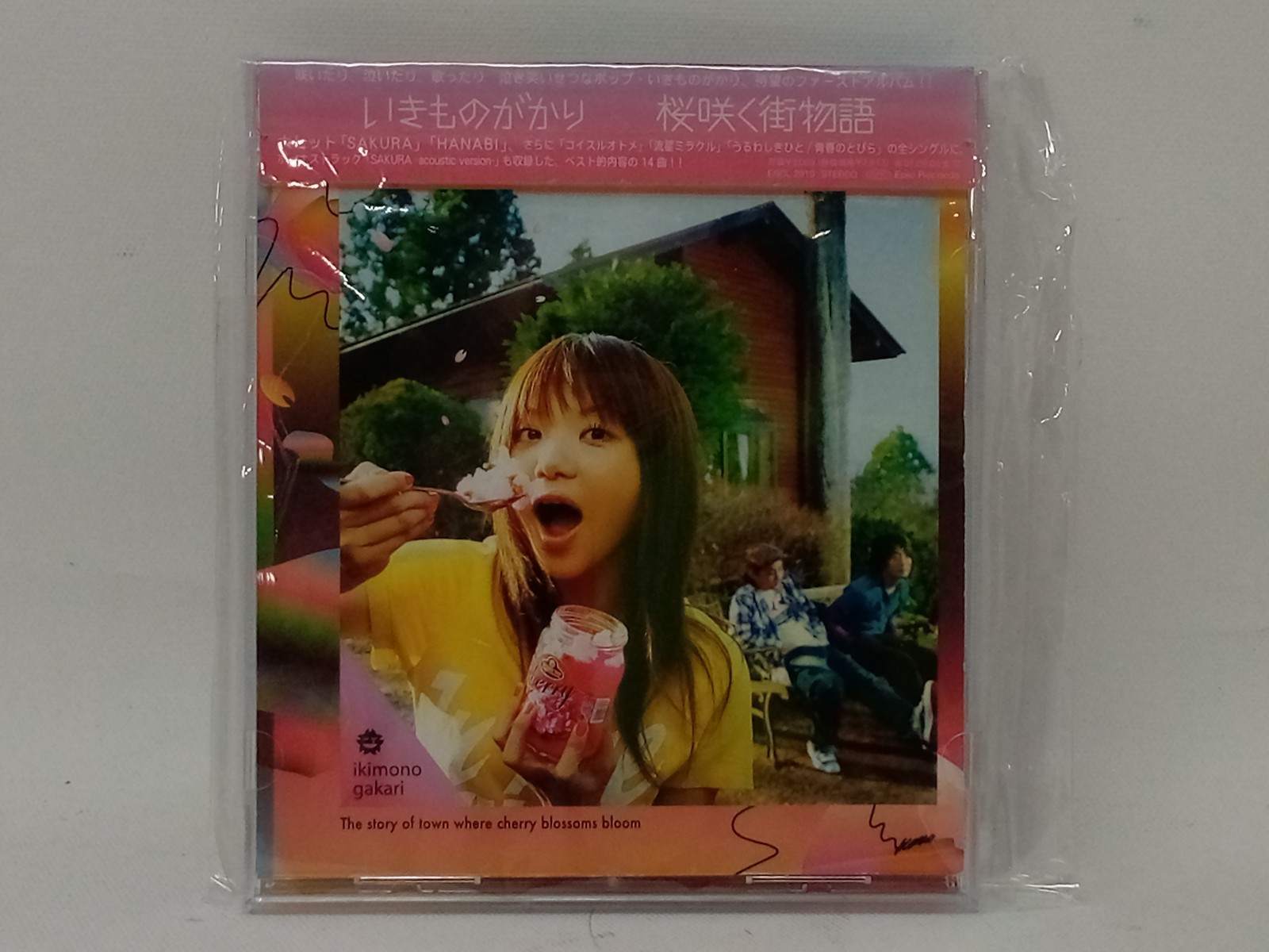Sakurasaku Machimonogatari by Ikimonogakari CD, 2007