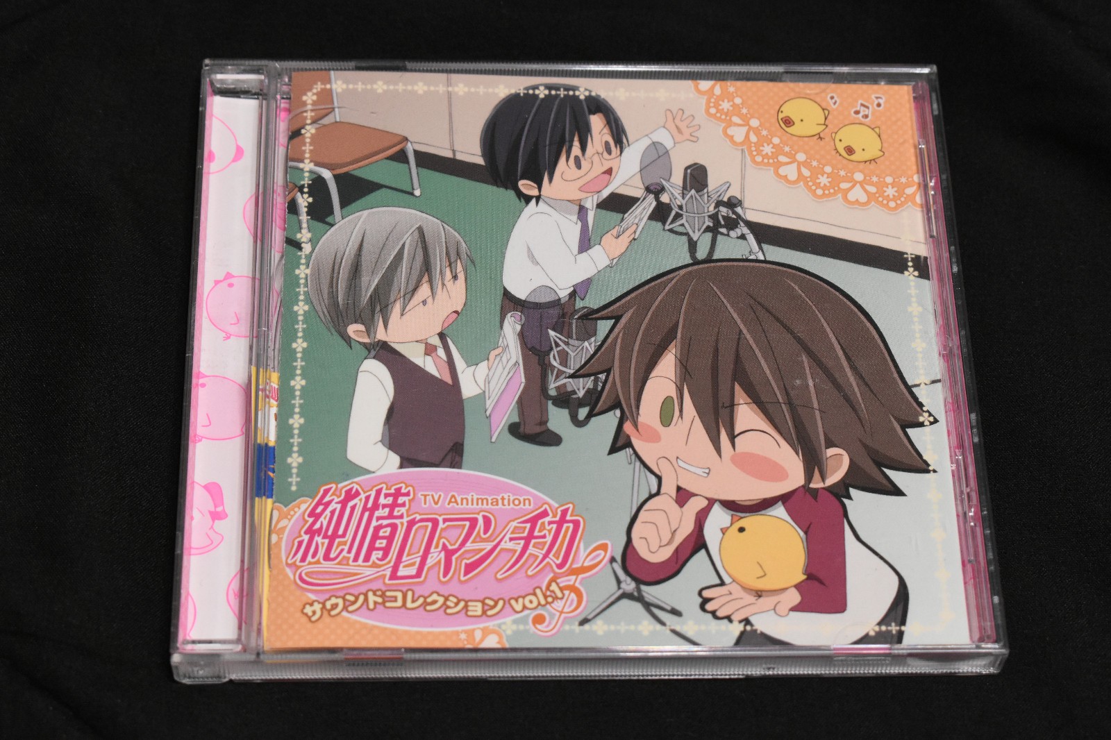 TV Animation Junjou Romantica Sound Collection Vol. 1 Music CD