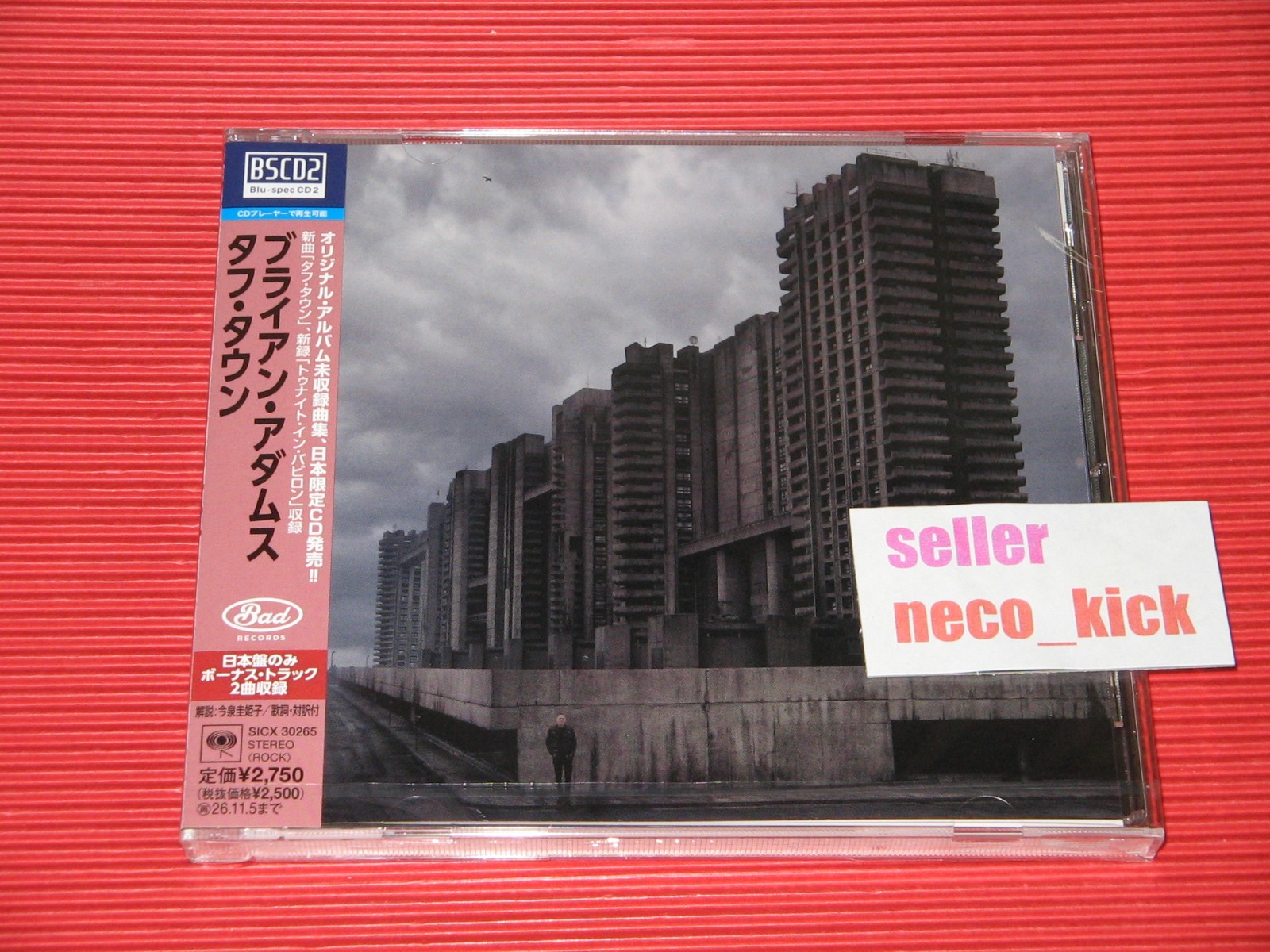 11B BRYAN ADAMS TOUGH TOWN WITH BONUS TRACKS 2026 JAPAN BLU-SPEC CD