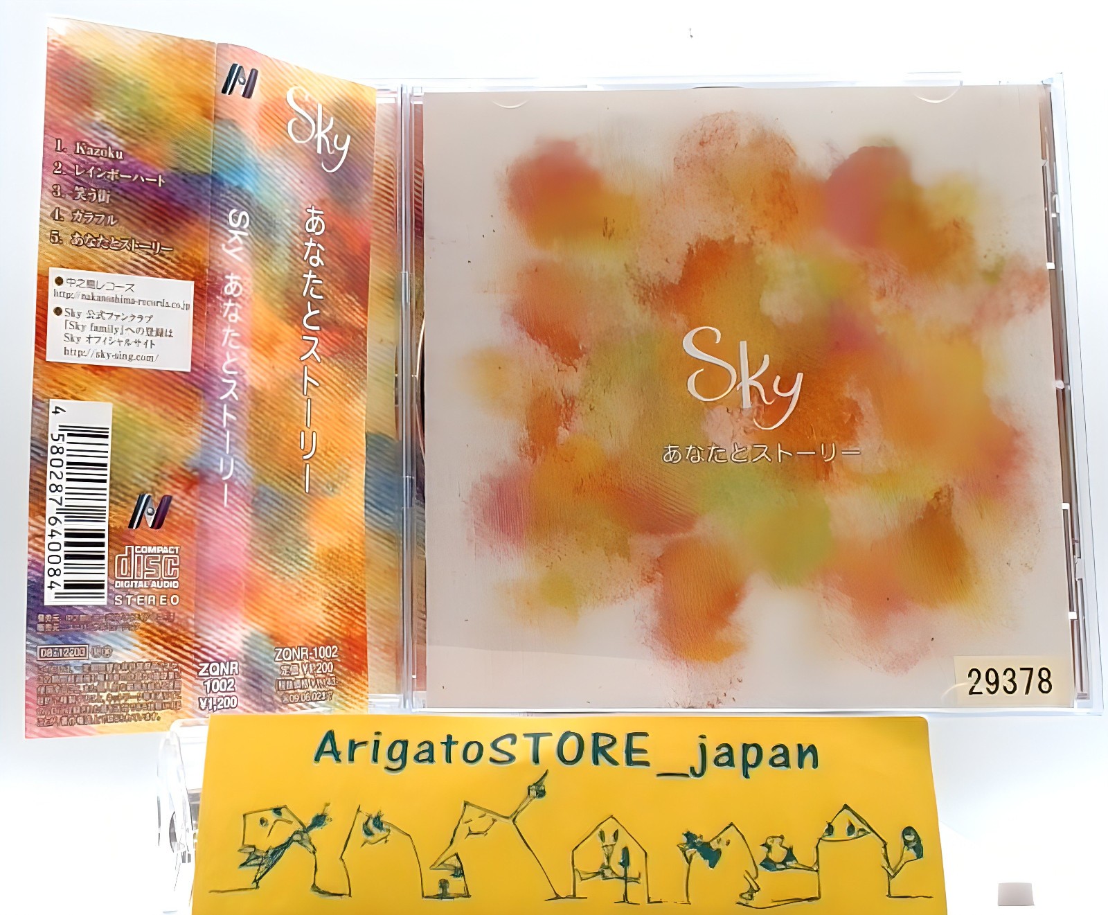 Sky Anata to Story CD OBI J-Pop Indie Female Duo