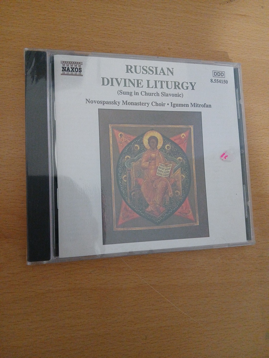 Novospassky Monastery Choir Russian Divine Liturgy (CD) Album (UK IMPORT)