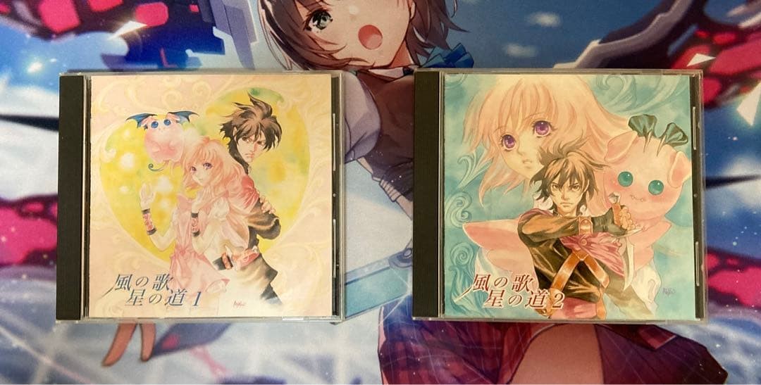 Japan Edit Wind Song Hoshi no Michi Drama CD 1 and 2 Set with Obi Overall Good