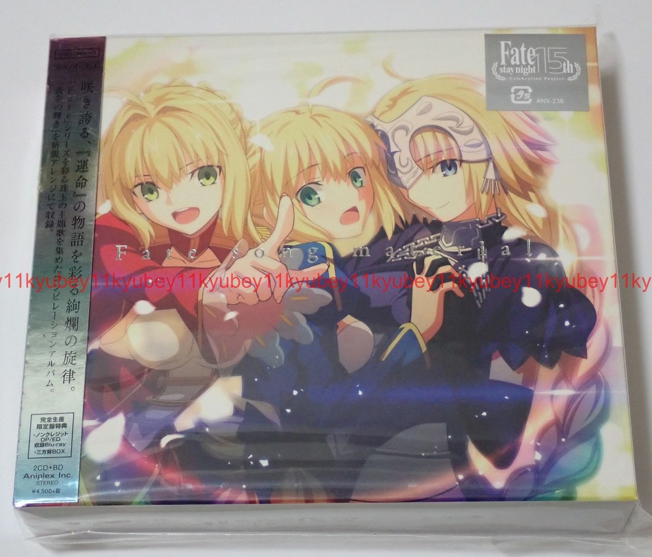 New Fate song material First Limited Edition 2 CD Blu-ray Japan SVWC-70449