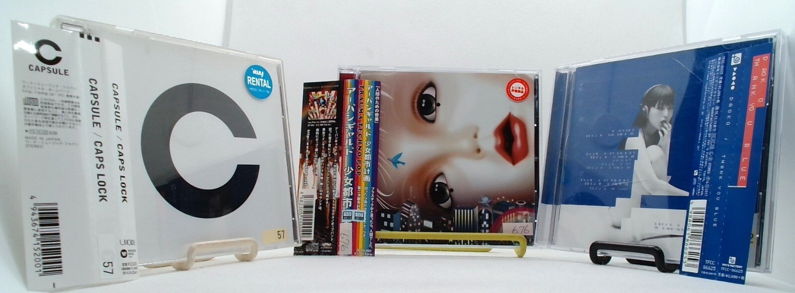 CAPSULE, URBANGARDE, DAOKO /3CDs set [CD/OBI] 打上花火, feat. 米津玄師 /中田ヤスタカ /J-ANISON