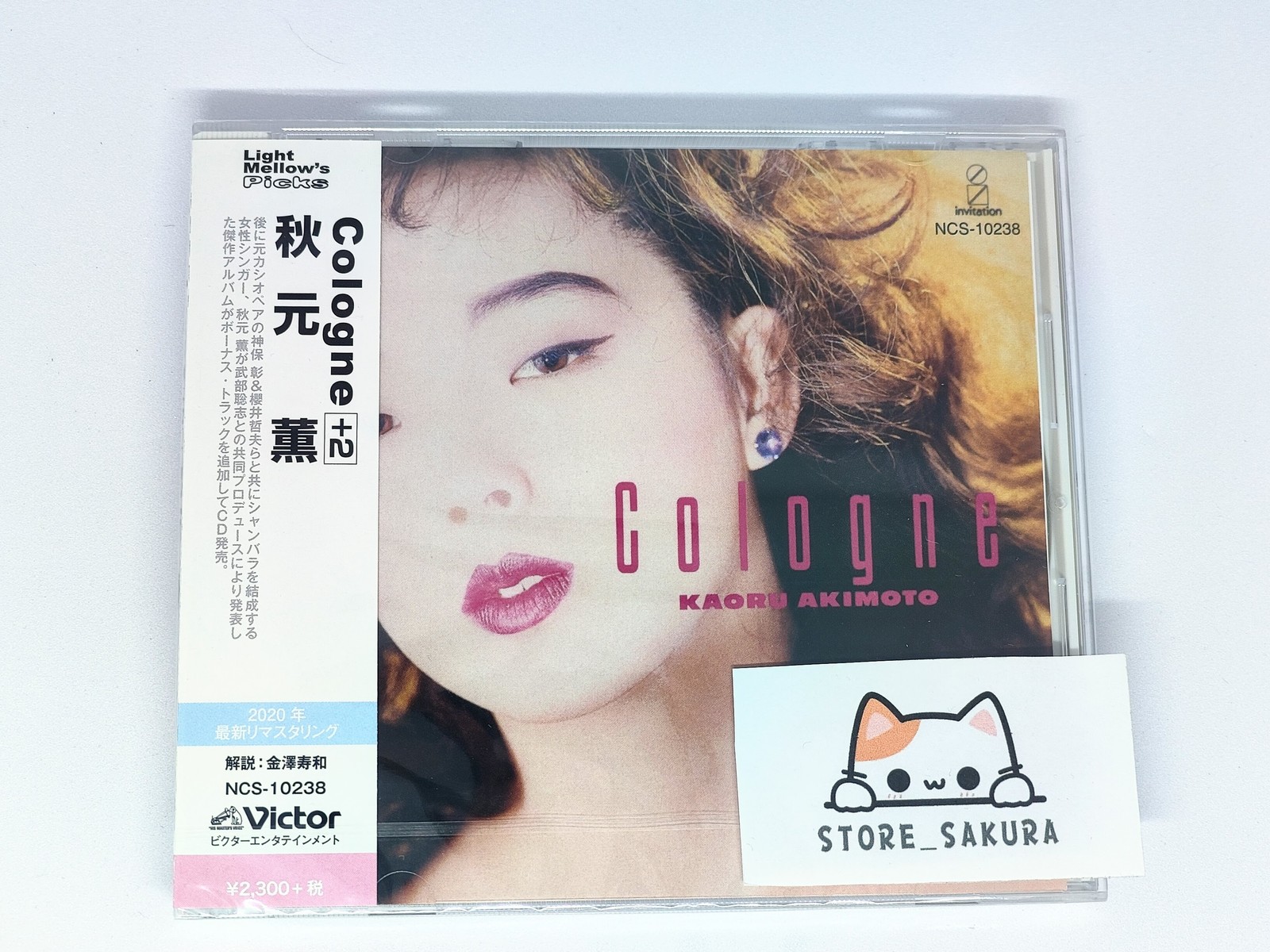 Kaoru Akimoto / Cologne +2 1986 Remaster From Japan City Pop CD 12tracks Music