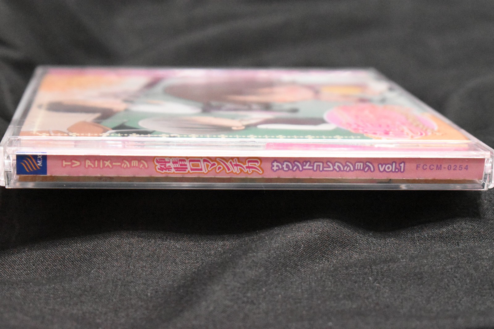 TV Animation Junjou Romantica Sound Collection Vol. 1 Music CD
