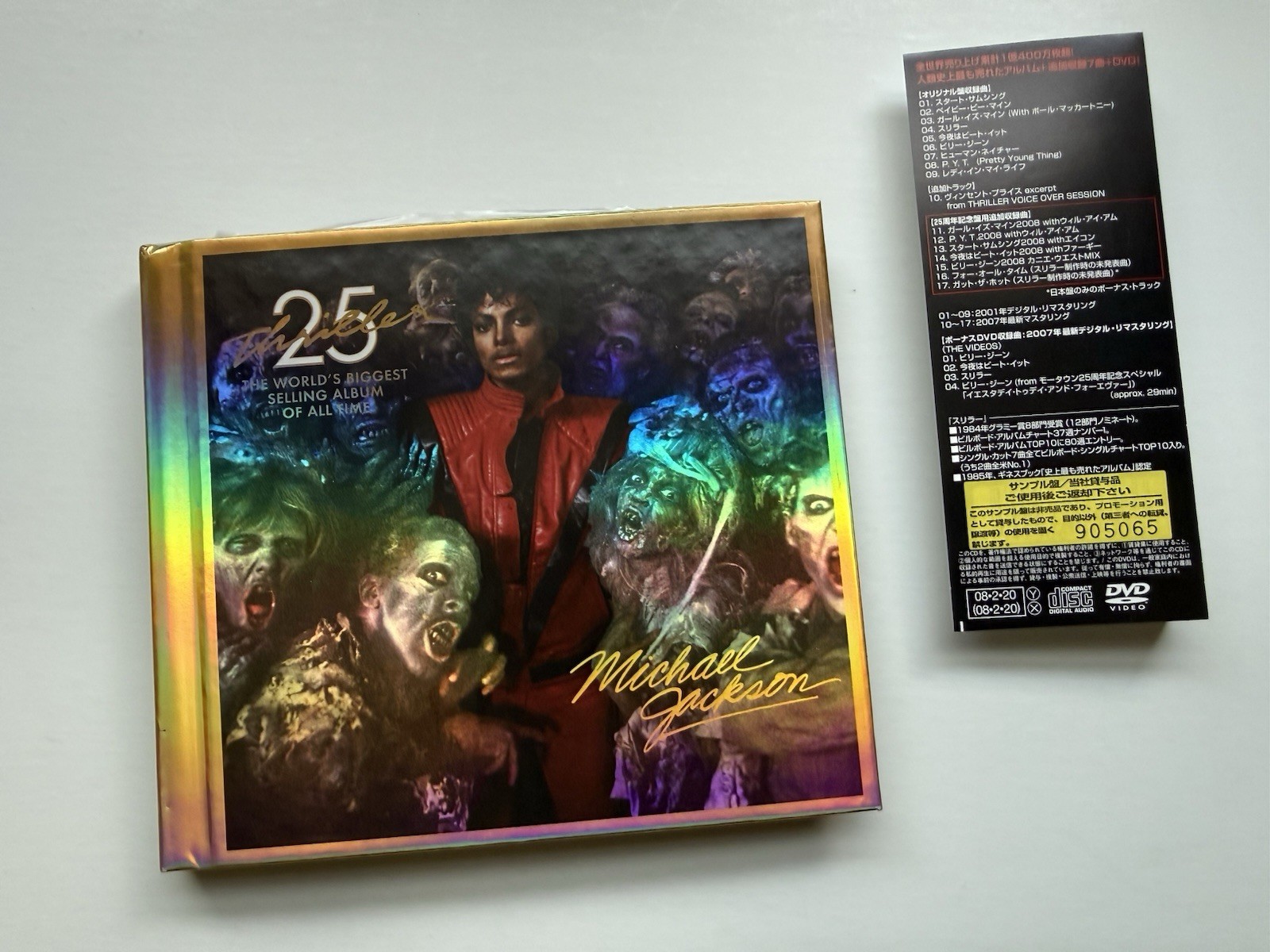 Thriller 25 Limited Edition Promo Japan Michael Jackson CD DVD