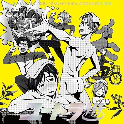 Game Soundtrack – Yuri!!! On Ice (Yutora!!!) (Original Soundtrack) [New CD] Japa