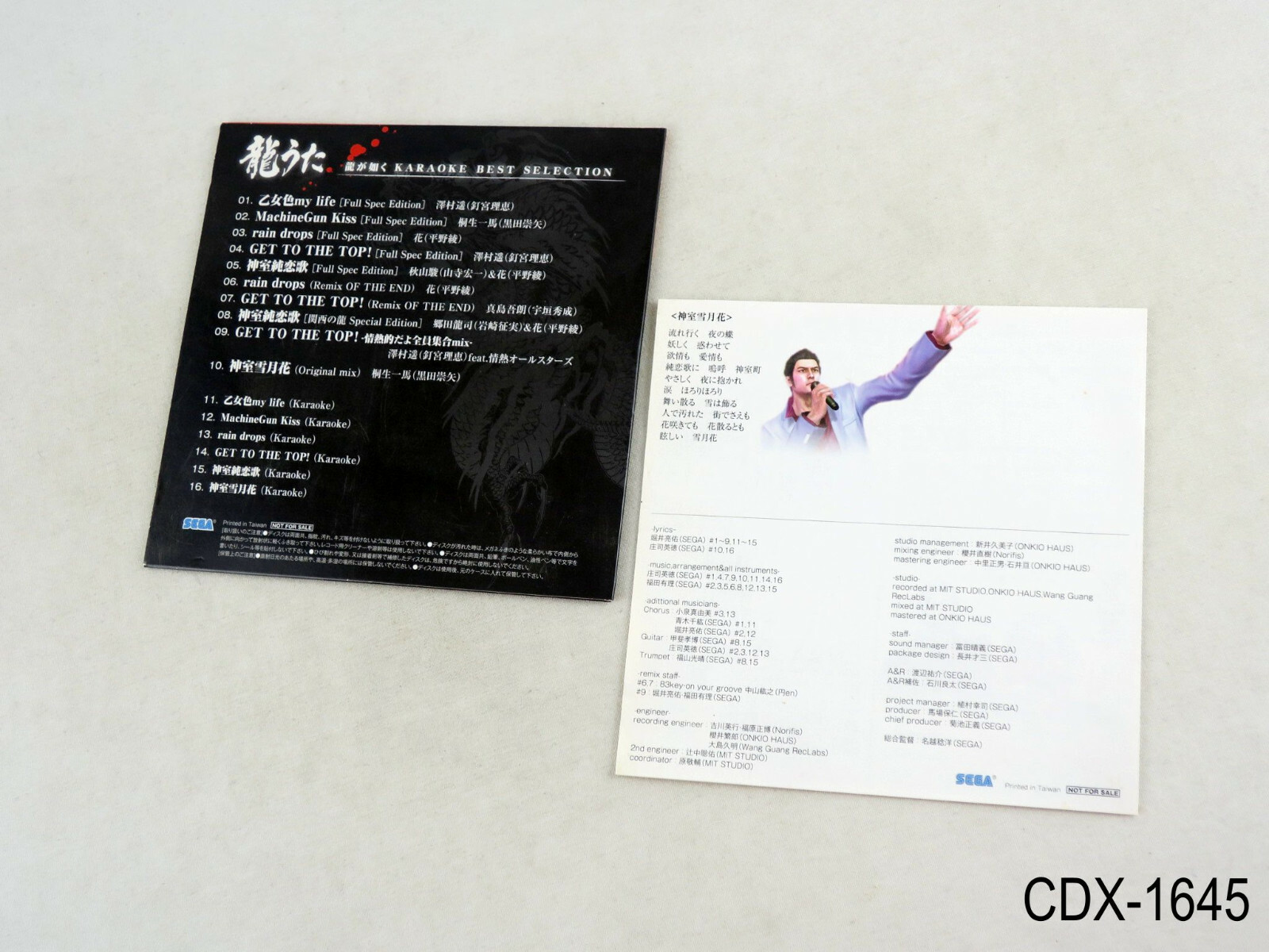 Ryu ga Gotoku Karaoke Best Selection Yakuza Mini Case Album CD Japan US Seller