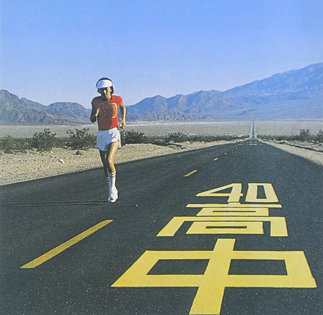 Masayoshi Takanaka – AN INSATIABLE HIGH [SHM-CD]