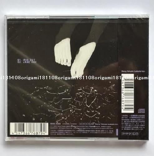 Yonezu Kenshi IRIS OUT JANE DOE Standard Edition Chainsaw Man Reze CD+2 Sticker
