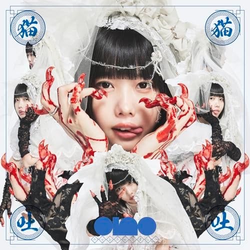 Nyannyanoee Normal Edition ano Cat Tu Tu (Regular Plate) – CD F/S w/Tracking#