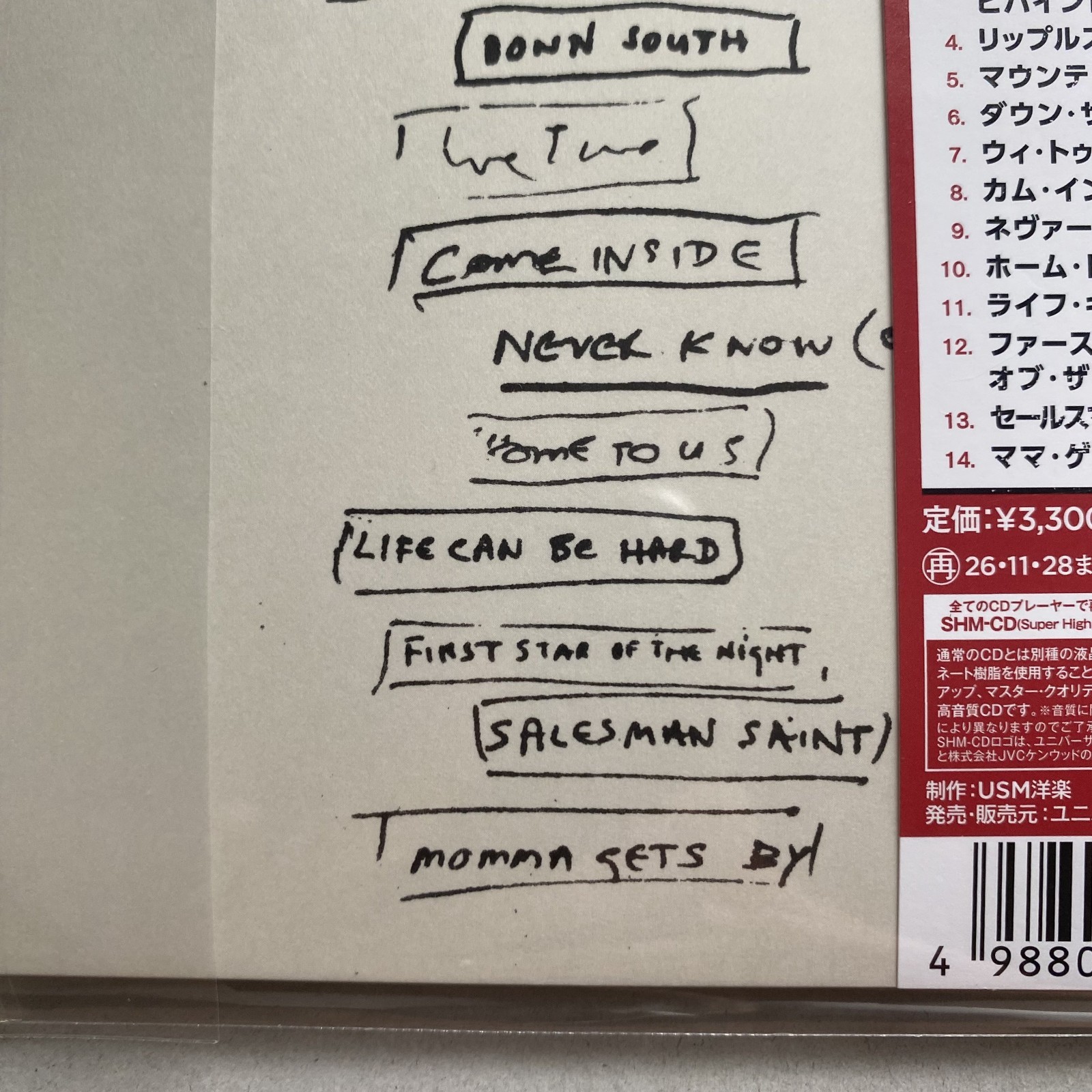 Paul McCartney The Boys of Dungeon Lane L24 Japan Edition SHM-CD UICY-16448