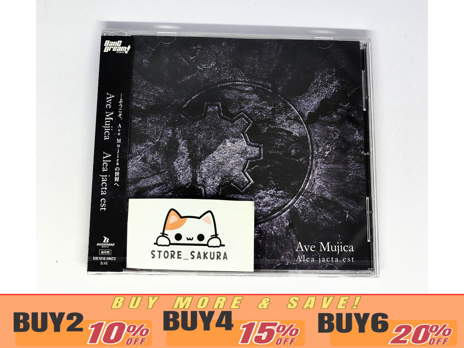 Ave Mujica Alea jacta est From Japan CD 6tracks