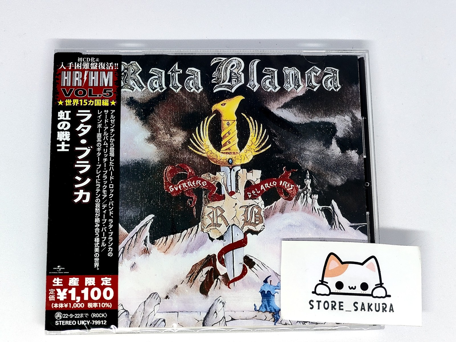 Rata Blanca Guerrero Del Arco Iris Limited Edition From Japan CD 9tracks OBI