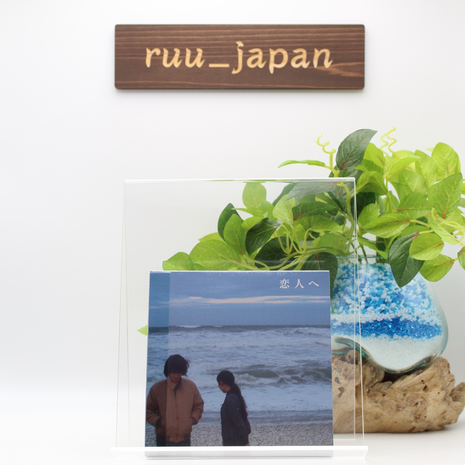 Lamp / Koibito He 2004 CD Paper Sleeve Japan For Lovers From Japan NEW