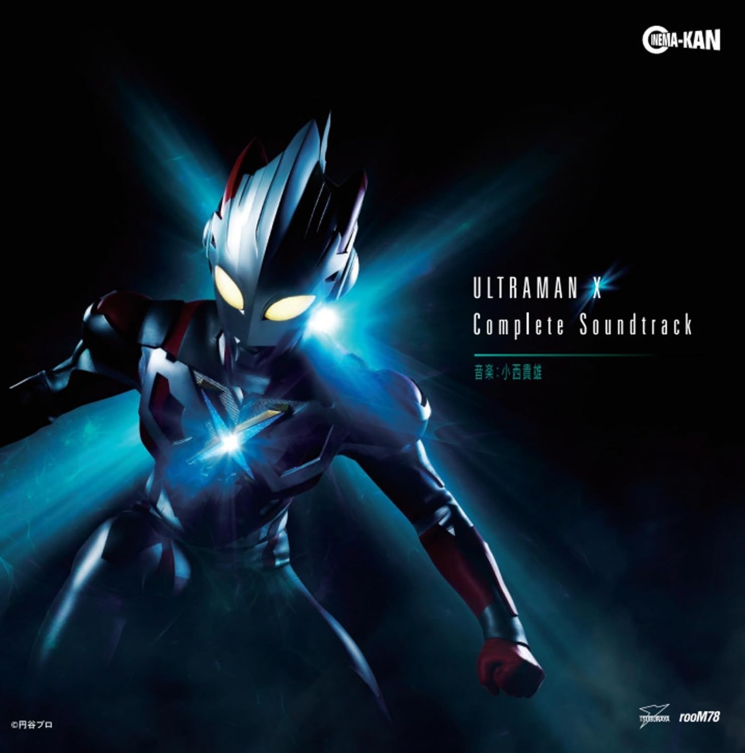 ULTRAMAN X COMPLETE SOUNDTRACK CD BOX KENJI KAWAI TAKAO KONISHI JAPAN NEW