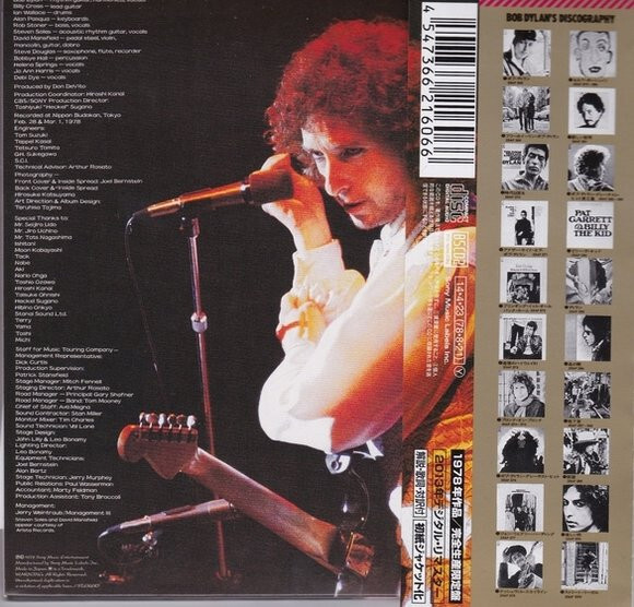 Bob Dylan Live NEW 2 CD(BSCD2) “At Budokan” Tokyo 1978 Paper Sleeve Japan