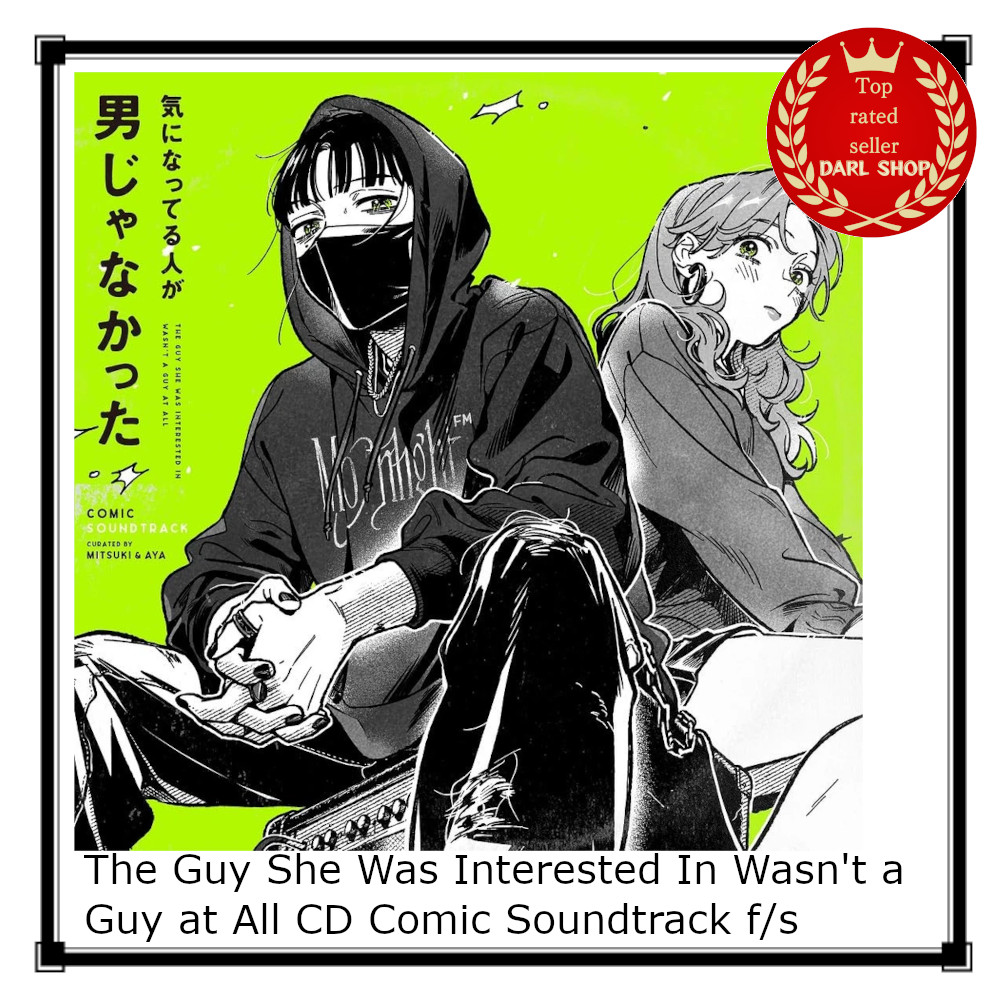 The Guy She Was Interested In Wasn’t a Guy at All CD Comic Soundtrack f/s