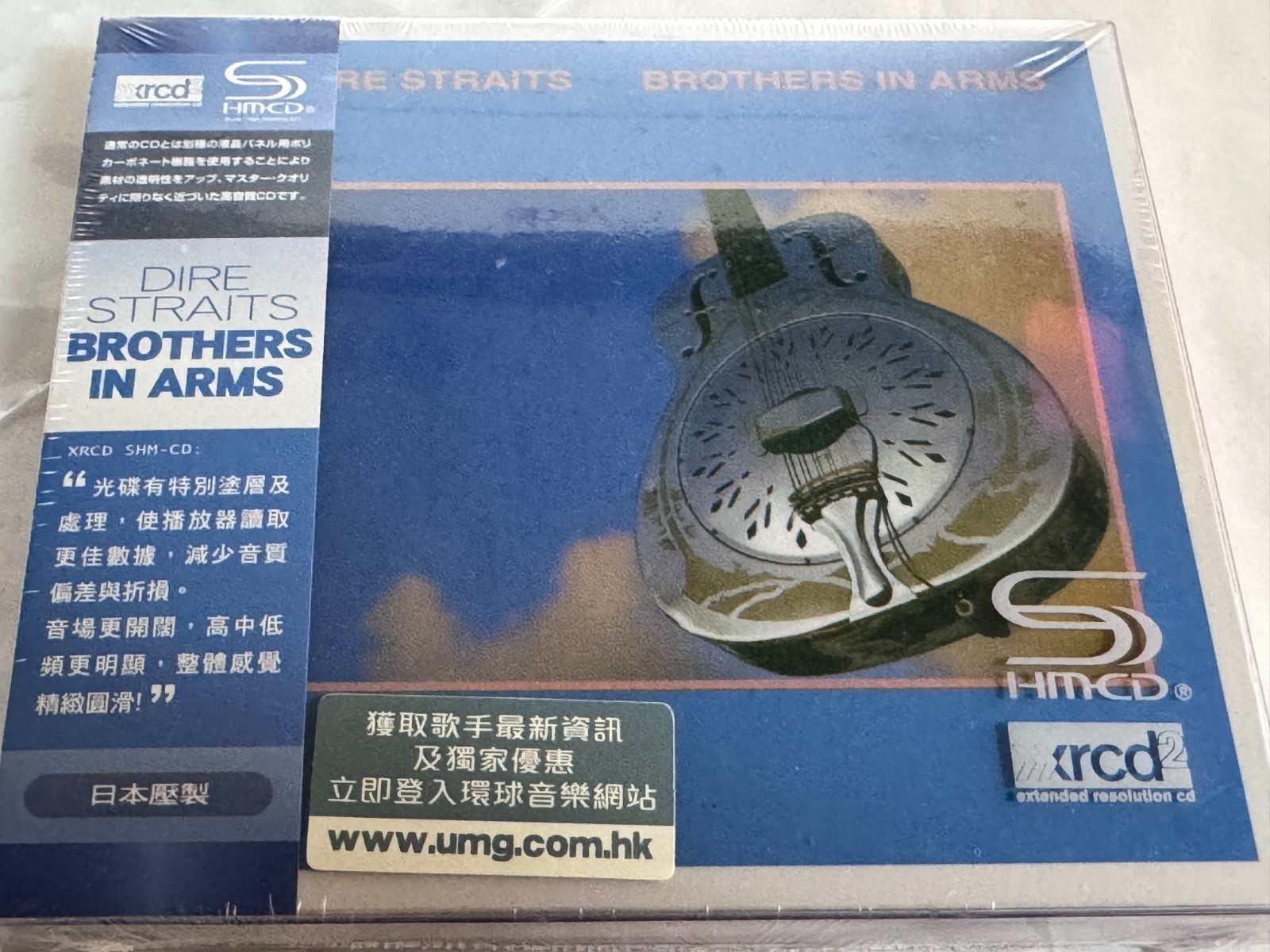 Dire Straits Brothers in Arms JVC XRCD2 SHM-CD, Reissue, Remastered 2000, Sealed