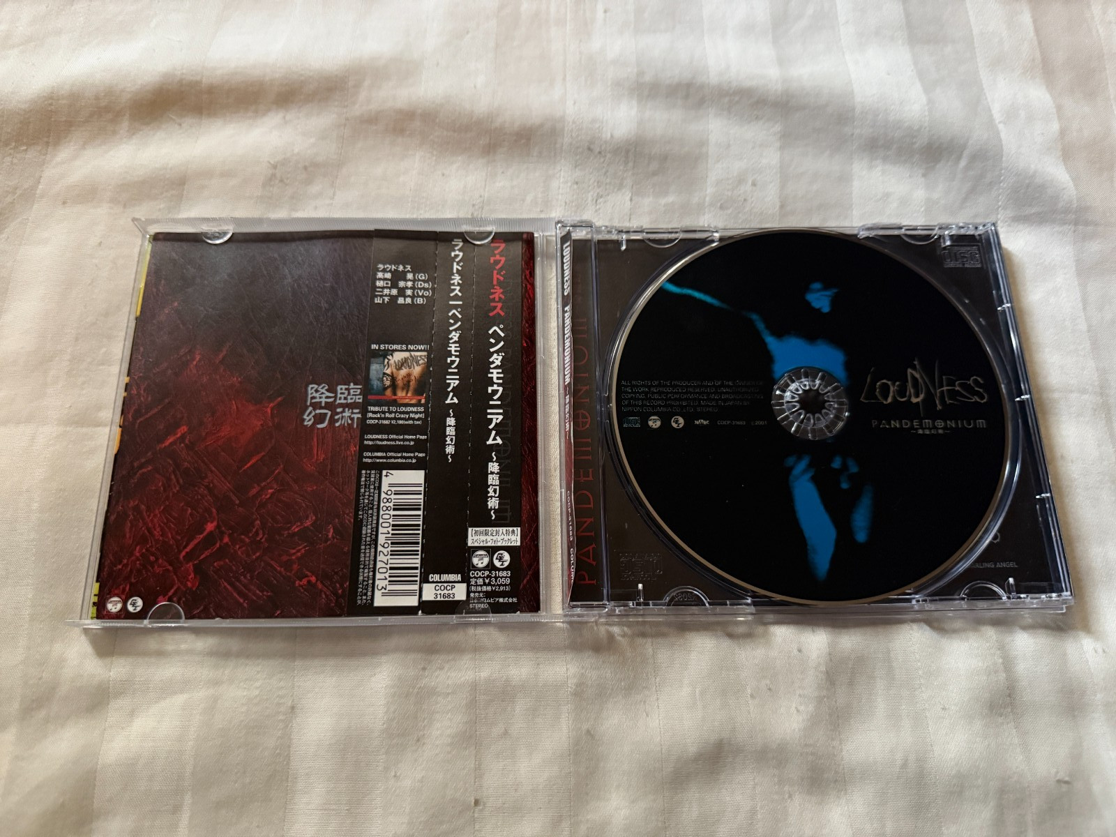 Loudness – Pandemonium CD 2001 Columbia Import Japan 80s Metal OOP RARE
