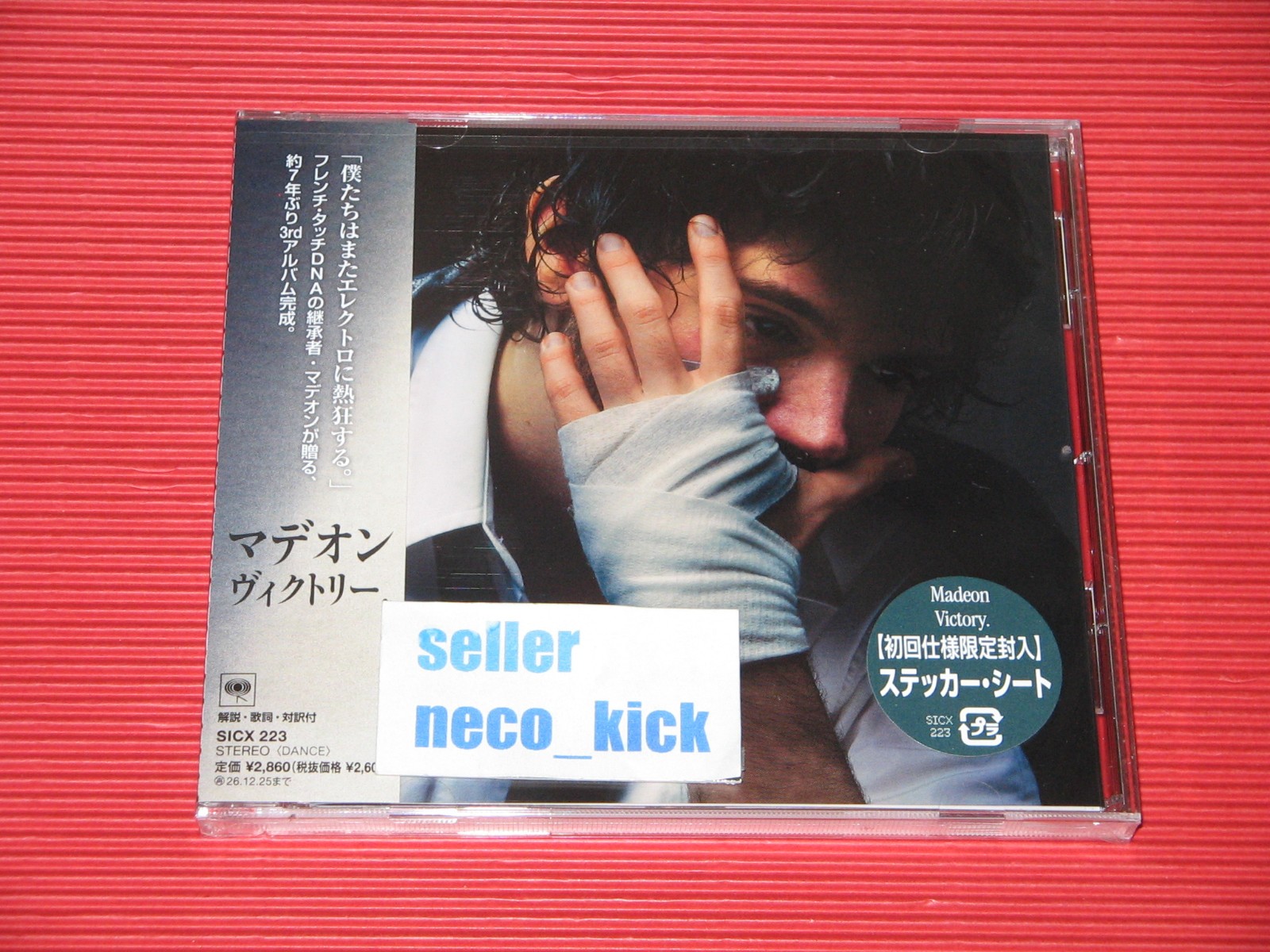 11B MADEON VICTORY 2026 JAPAN CD