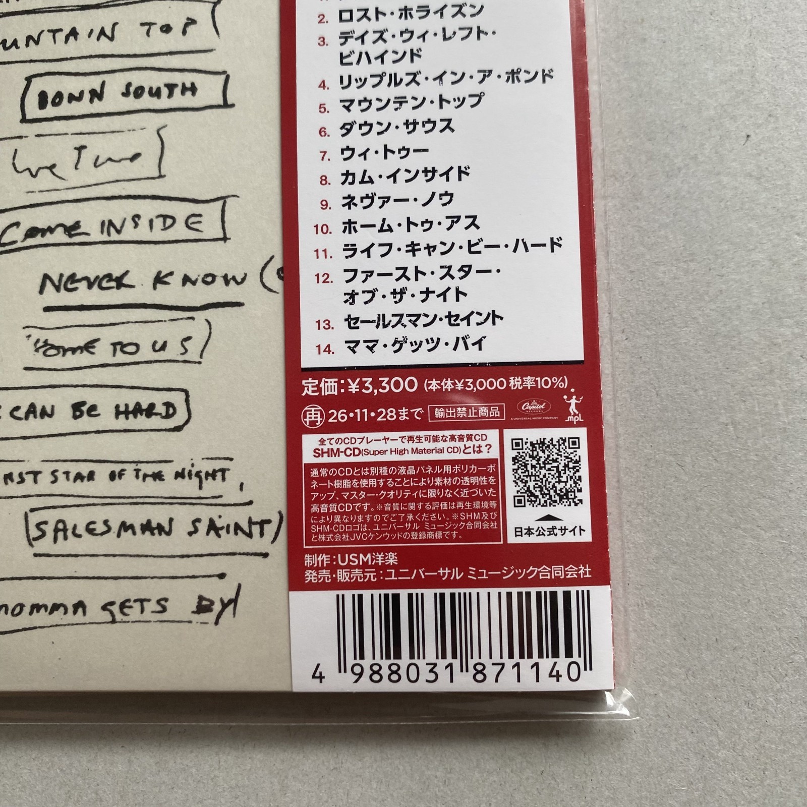 Paul McCartney The Boys of Dungeon Lane L24 Japan Edition SHM-CD UICY-16448