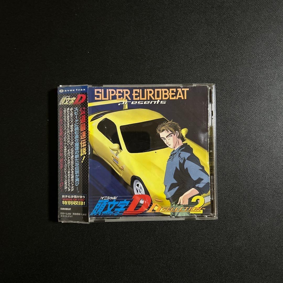 SUPER EUROBEAT PRESENTS Initial D ~D Selection 2~ CD Anime Soundtrack OST NEW