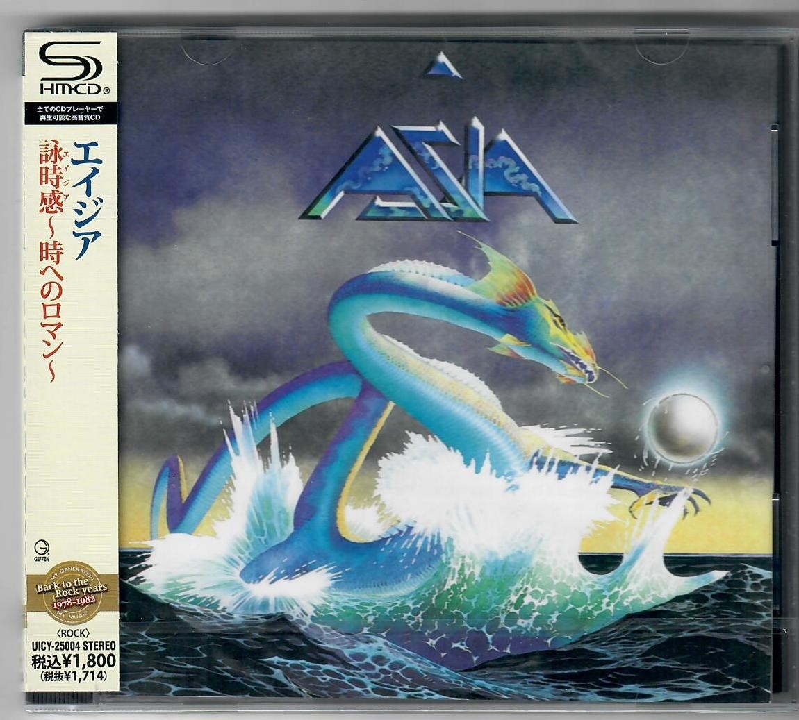 ASIA – ASIA – JAPAN SHM-CD, Oct-2011, Universal SEALED