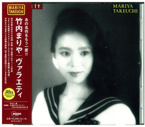 Mariya Takeuchi – Variety (30th Anniversary Edition) [New CD] Bonus Track, Rmst,