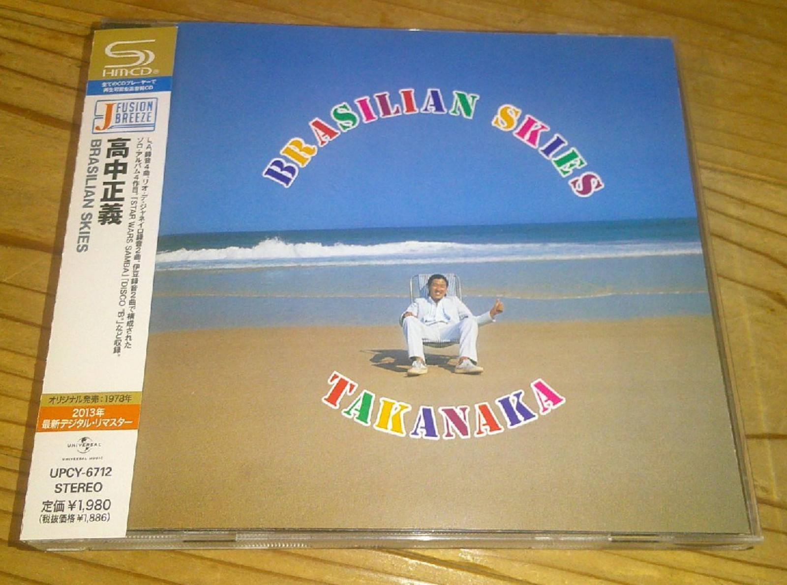 MASAYOSHI TAKANAKA BRASILLIAN SKIES JAPAN SHM CD DIGITAL REMASTER