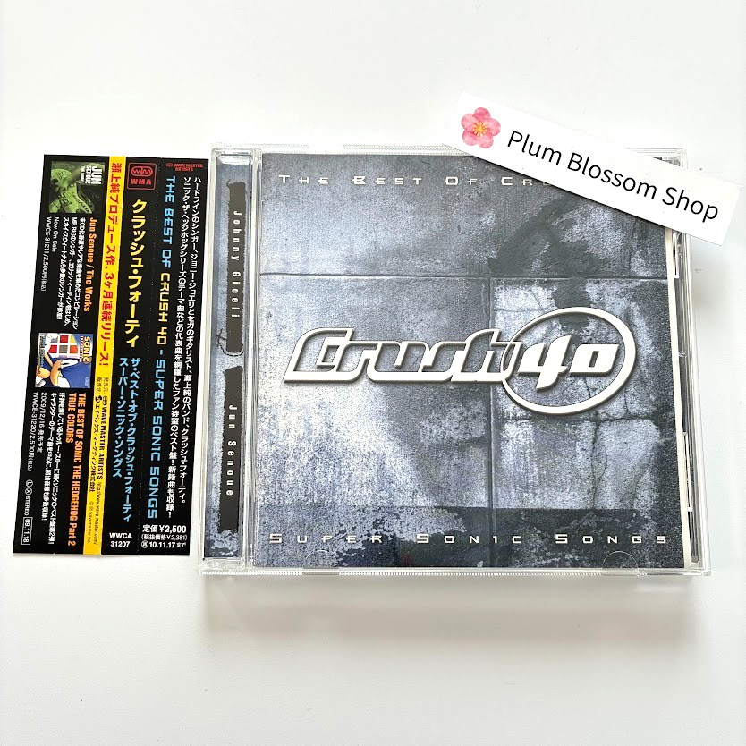 Crush 40 The Best Of Super Sonic Songs CD Sonic SEGA Soundtrack Game Music Japan