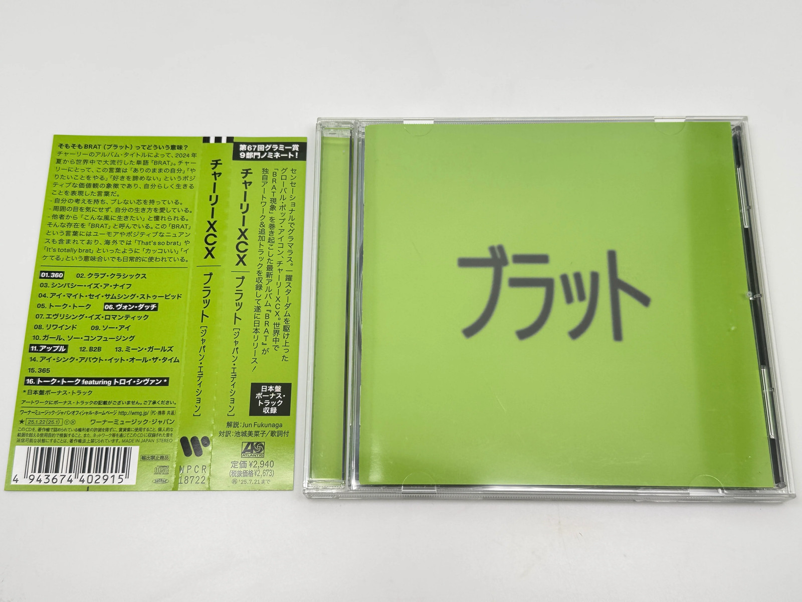 [CD] Charli XCX Brat Japan Import Bonus Track+1 WPCR-18722