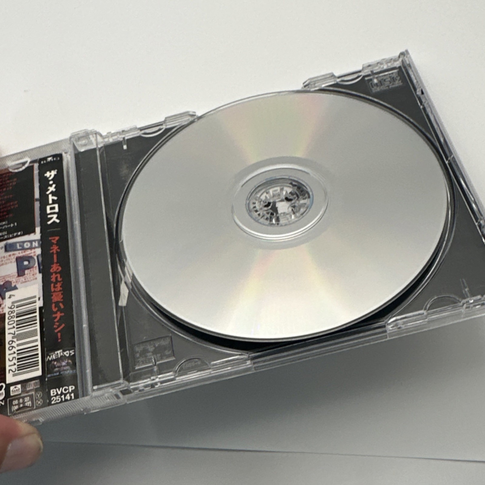 The Metros CD Album – More Money Less Grief, Rock, 2008, BMG Japan, Japan Editi…