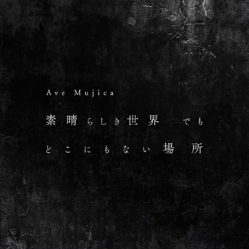 New (JAPAN) CD BanG Dream Ave Mujica Subarashiki Sekai demo [Limited] (CD+BD)