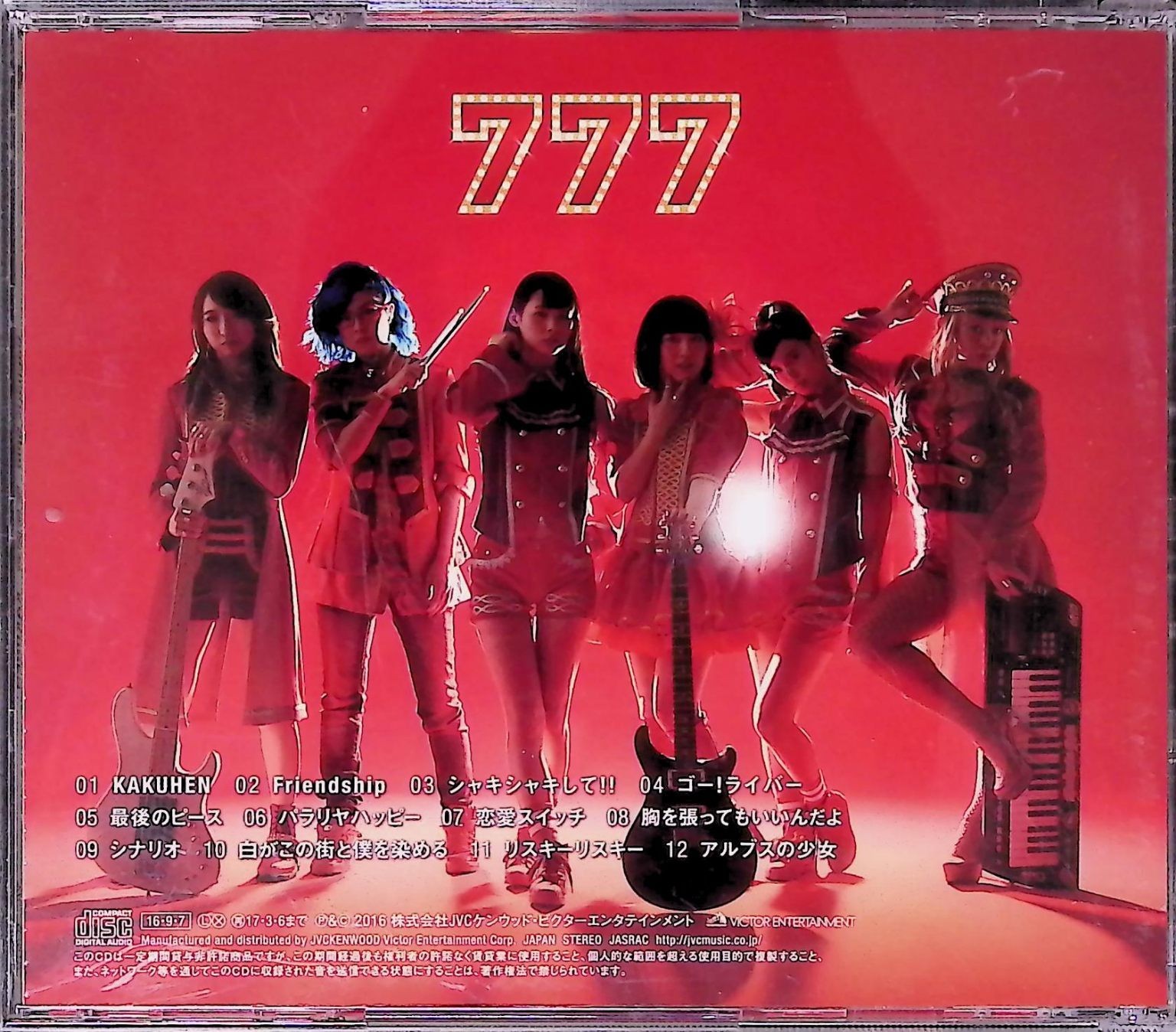 Gacharic Spin – 777 CD 2016 Japanese Rock Victor Entertainment
