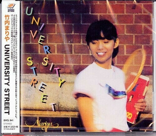 Mariya Takeuchi J-POP SEALED NEW CD “University Street Aniv.Ed” Bonus Tracks OBI