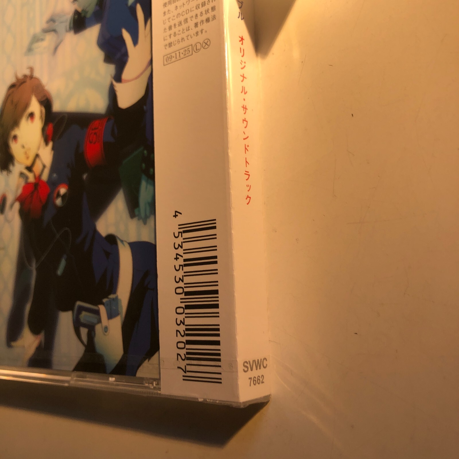 Persona 3 Portable Original Soundtrack OST CD NEW