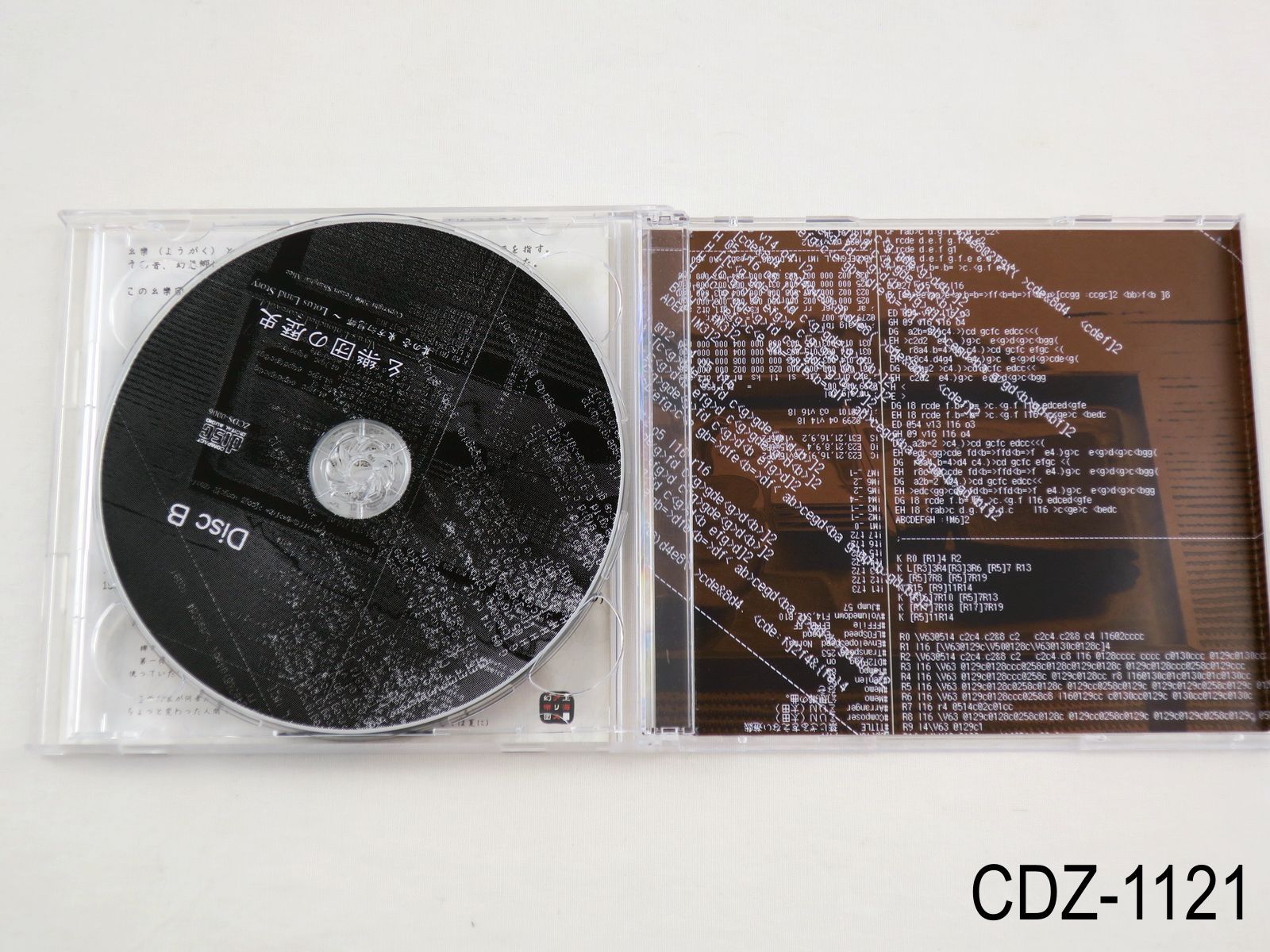 Zun Akyu’s Untouched Score 1 Gengakudan no Rekishi Touhou Project CD US Seller