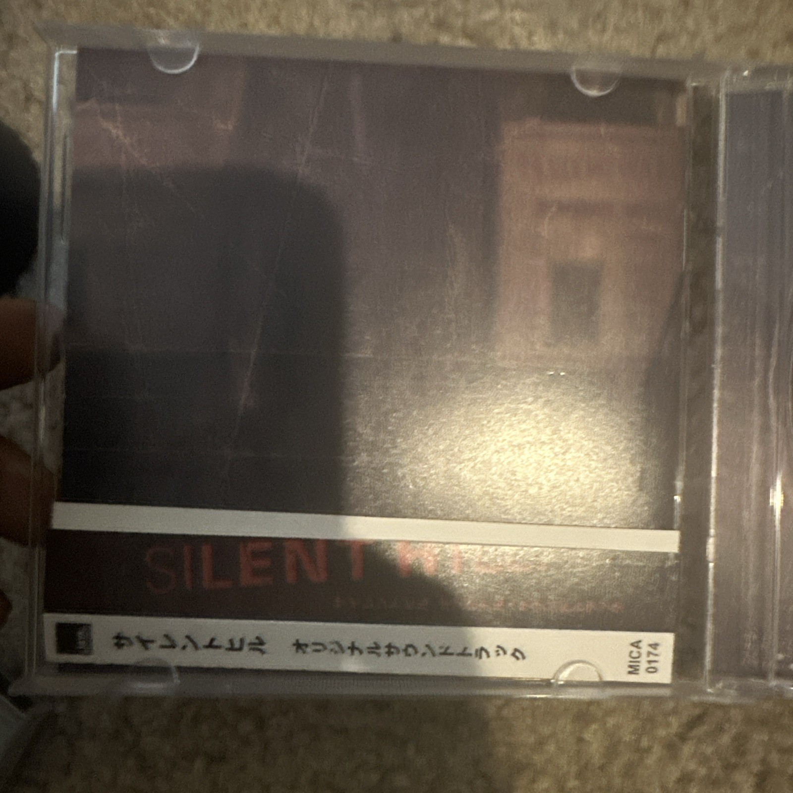 Silent Hill 1 Original Game Soundtrack 1999 Akira Yamaoka OUT OF PRINT *NICE!! *