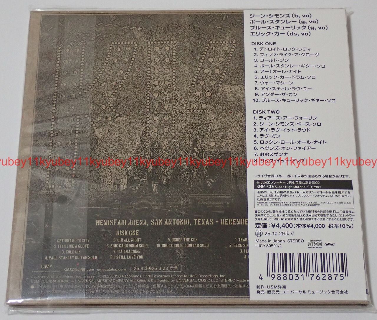 New KISS Off the Soundboard San Antonio, TX 1985 Limited Edition 2 SHM CD Japan