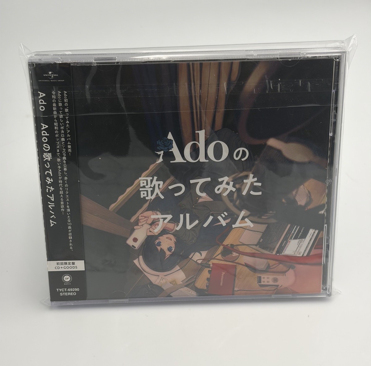 Ado no Utattemita Album First Limited Edition CD+Goods Japan TYCT-69290