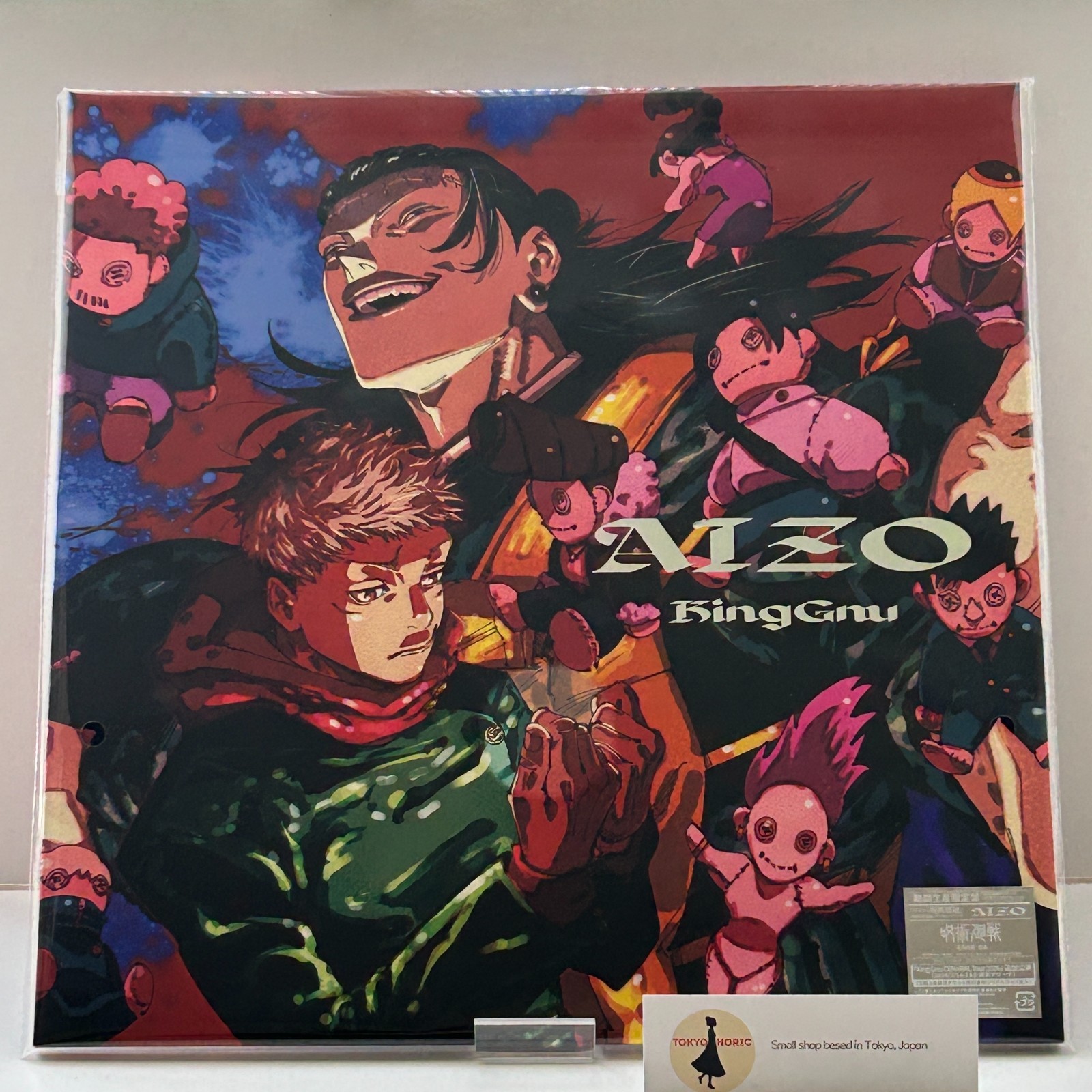 King Gnu AIZO CD Mega jacket ver. 12 inch size Limited Jujutsu Kaisen SPECIALZ