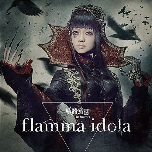 Japan NEW flamma idola 妖精帝國 20th Anniversary Album CD 4540774146208
