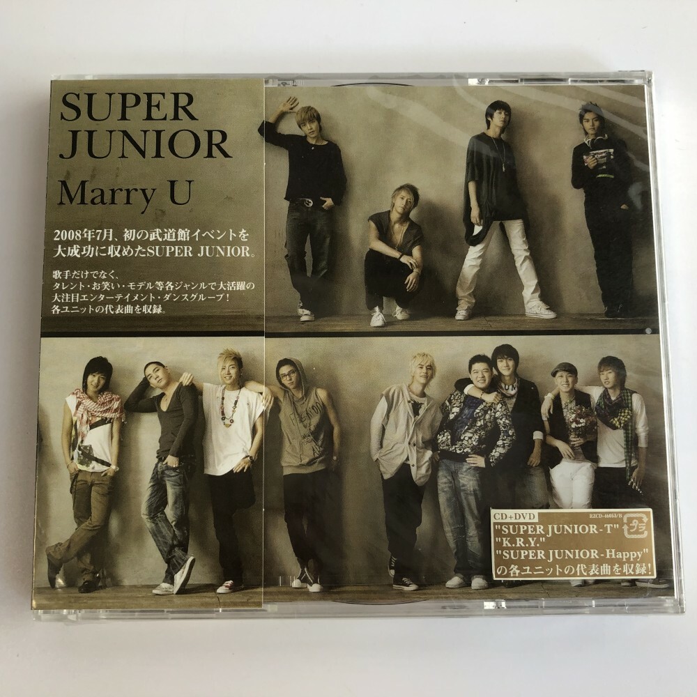 SUPER JUNIOR Special Single-Marry U JAPAN CD+DVD SEALED